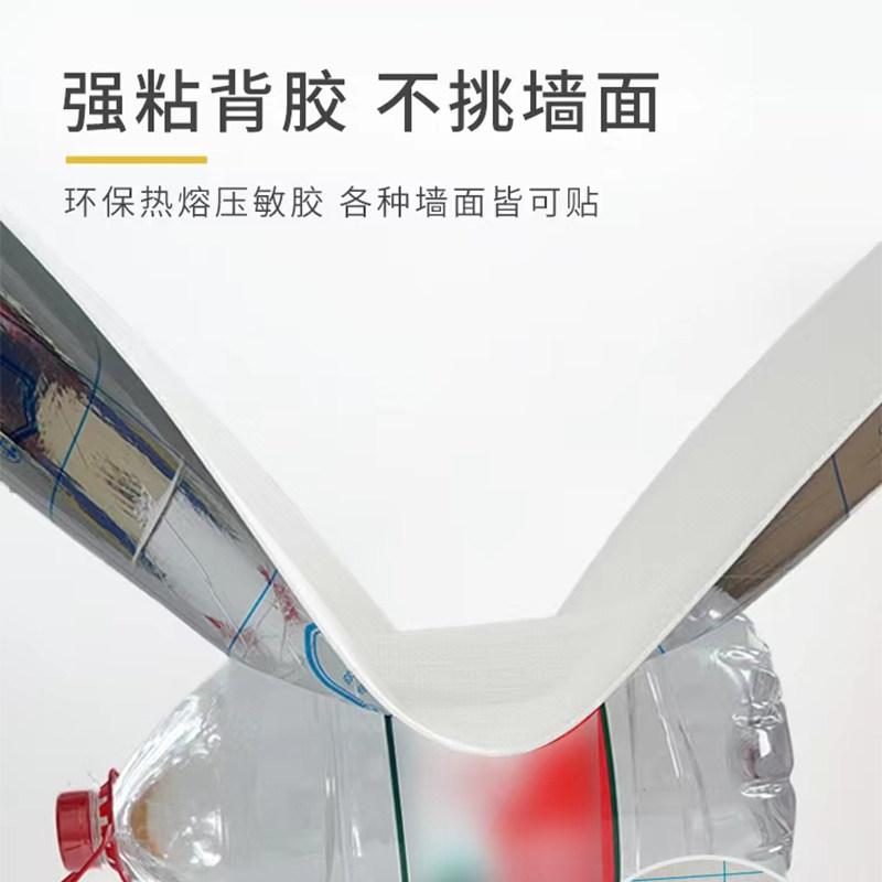 新天坛压敏胶